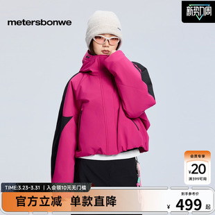 潮流户外防风拒水舒适保暖外套 短款 美特斯邦威棉服女冬季 新款