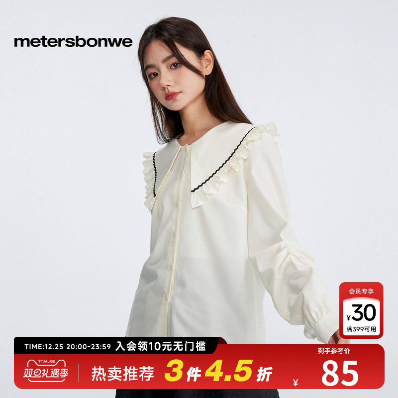 美特斯邦威长袖衬衫女秋季时尚甜美学院减龄海军领流行洋气上衣女