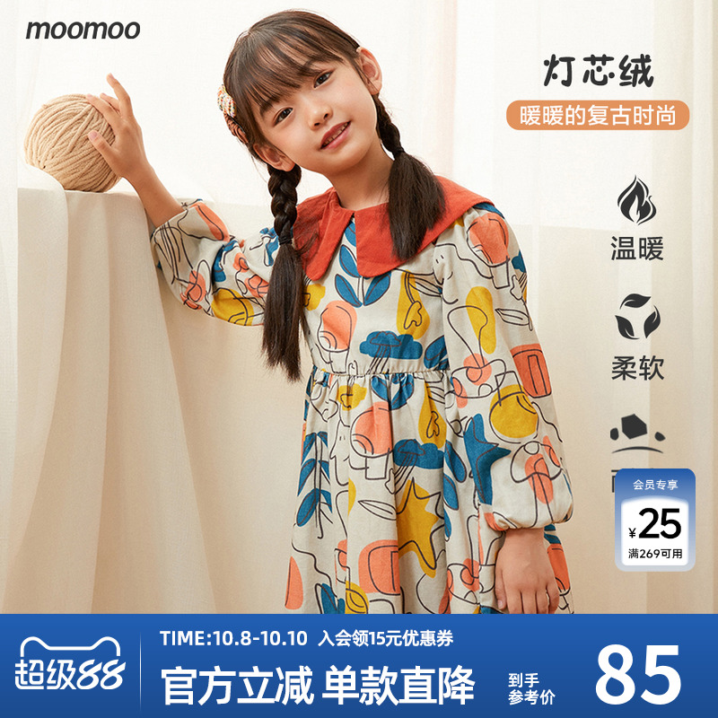 moomoo童装女童连衣裙春秋冬季女童裙子甜美印花复古灯芯绒A字裙