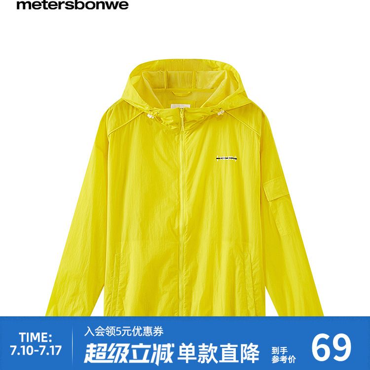 美特斯邦威短款皮肤衣男春秋多色连帽运动外套夹克