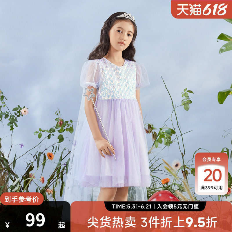美特斯邦威moomoo童装夏连衣裙女童炫彩公主时尚甜美优
