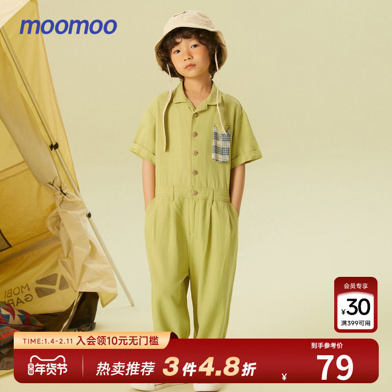 美特斯邦威moomoo童装连体裤男童春夏季休闲简约舒适梭织裤子