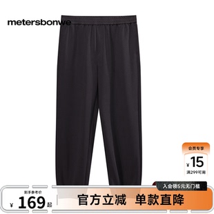 美特斯邦威休闲裤男裤26秋季新款复古学院宽松直筒束脚运动裤卫裤