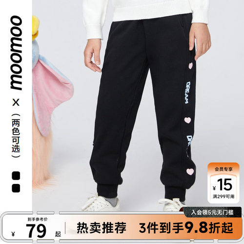 moomoo童装女童休闲裤秋冬高级超柔不倒绒面料保暖舒适