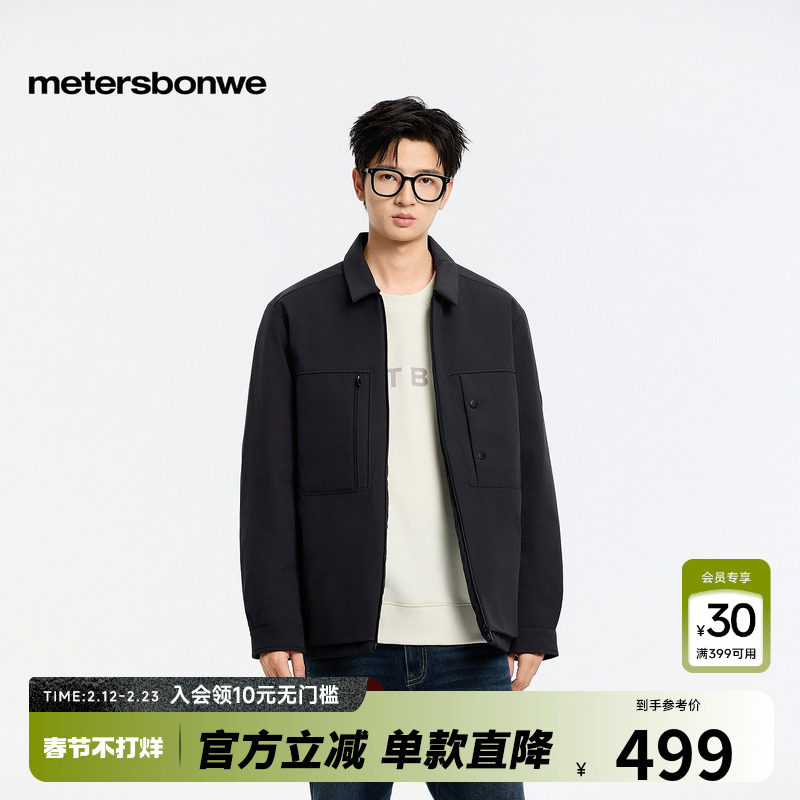 美特斯邦威男款冬季2025新款城市通勤羽绒衬衫翻领休闲夹克外套