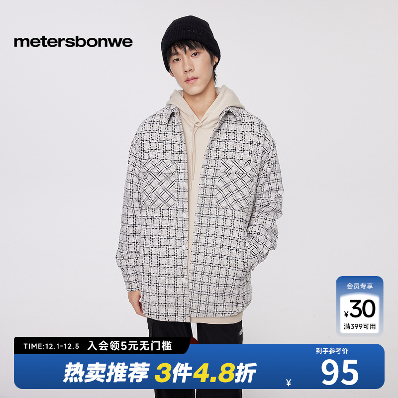 美特斯邦威秋冬宽松高级感外套