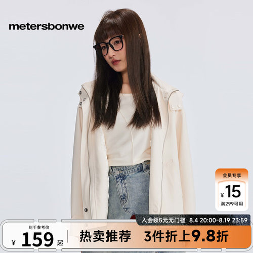 美特斯邦威女春夏可拆卸连帽风衣