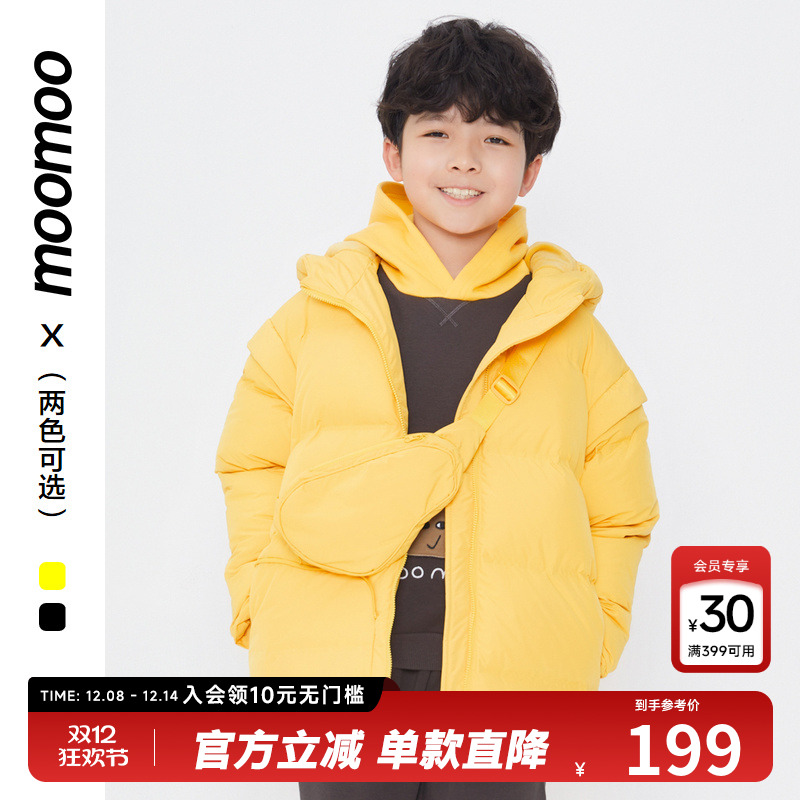 直充工艺 防钻绒 可脱卸云朵包