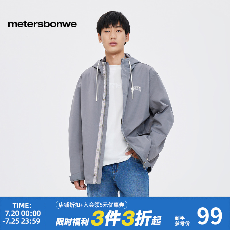 美特斯邦威连帽潮流时尚棉衣