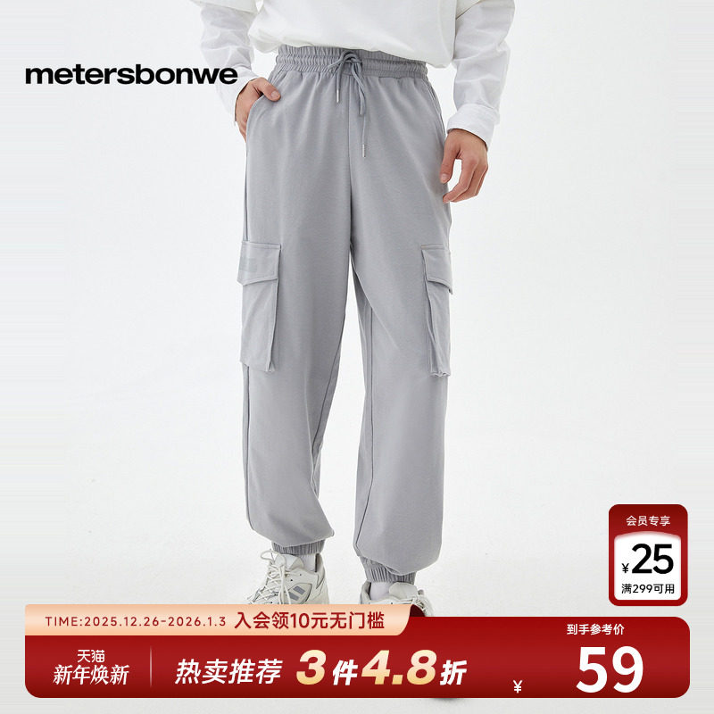 美特斯邦威男士时尚工装针织长裤春季舒适百搭印花点缀休闲裤下装