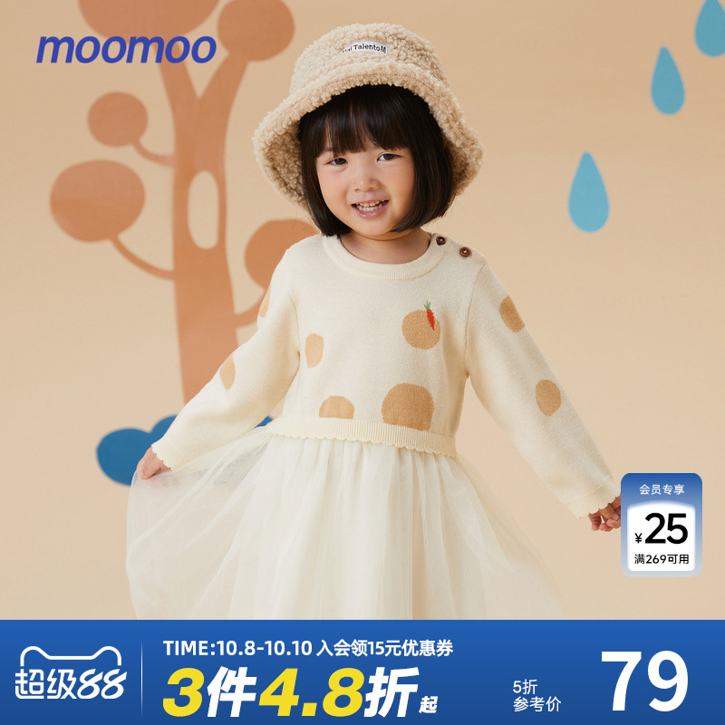 moomoo童装女婴童甜美毛