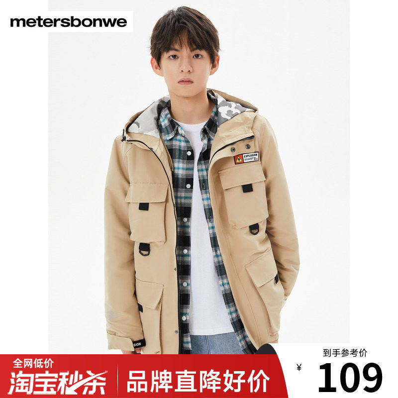 美特斯邦威棉服春季工装连帽可脱卸内胆棉褛男士保暖时尚舒适百搭