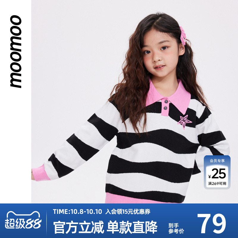 moomoo童装毛衣翻领不规