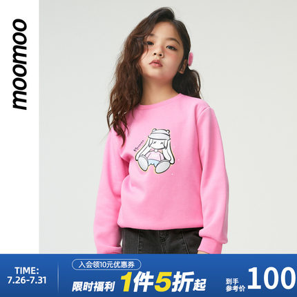 moomoo童装女童无帽套头卫衣公主风印花时尚百搭童趣女孩秋冬上衣