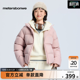 立领羽绒保暖外套 短款 新款 美特斯邦威面包羽绒服女冬季