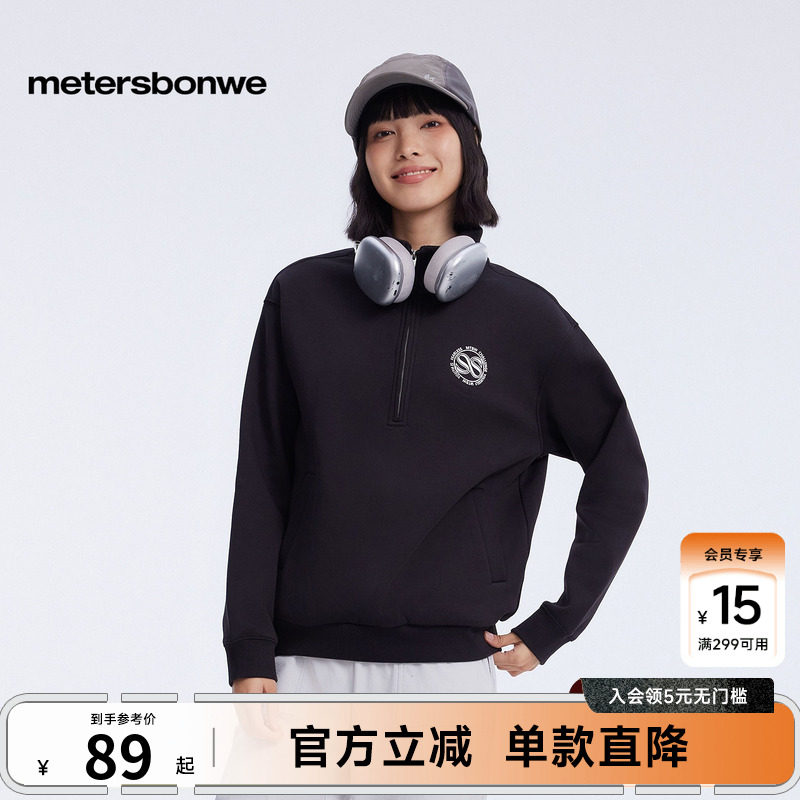 [商场同款]美特斯邦威卫衣女秋冬运动休闲风加绒保暖立领印花卫衣