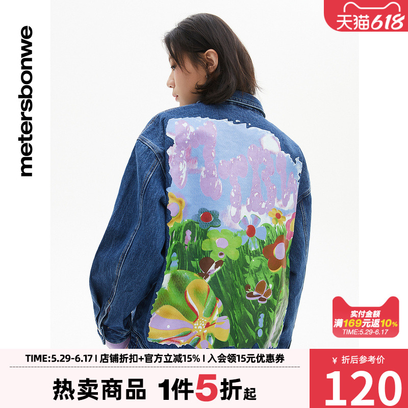 ۻ㣺ţ 155/S ˹пŮ119.5Ԫ