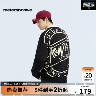 美特斯邦威卫衣男春款 字母宽松印花圆领舒适女潮流上衣内搭
