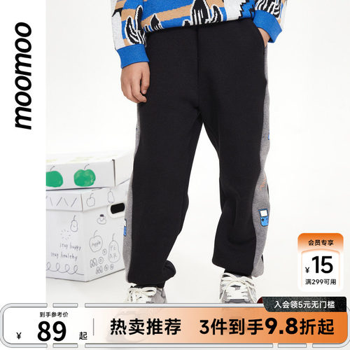 moomoo童装男中童原创针织印花裤秋冬新款侧边字母印花