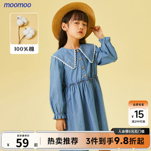 moomoo童装女童牛仔连衣