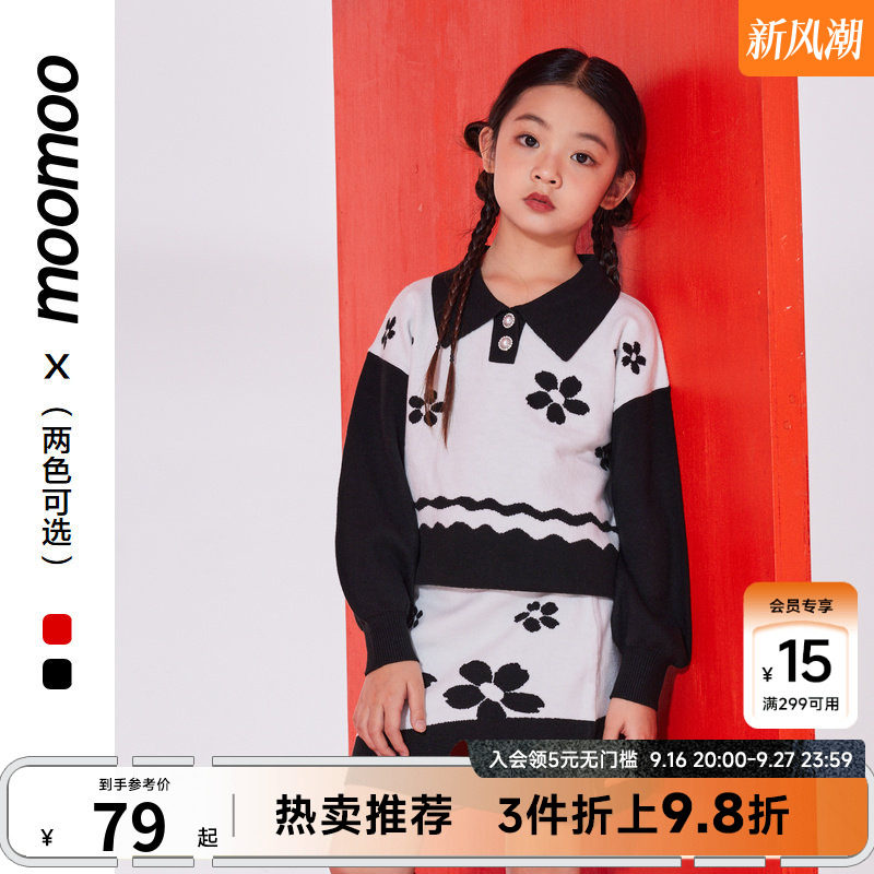 Moomoo/莫莫春季套装女童