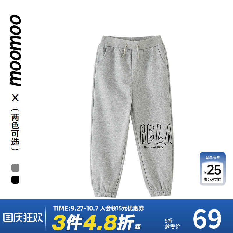 Moomoo/莫莫男童针织裤