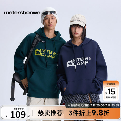 美特斯邦威美式印花连帽卫衣