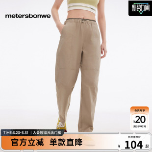 宽松显瘦百搭长裤 美特斯邦威休闲裤 山系分割香蕉裤 新款 女春季