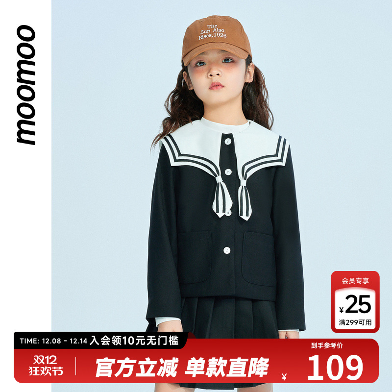 moomoo学院风童装连衣裙