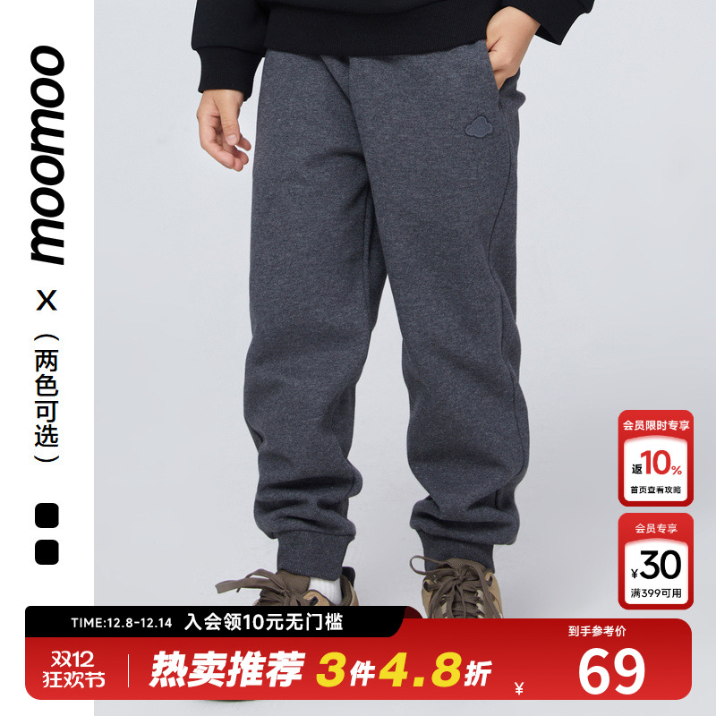 童装针织休闲裤moomoo