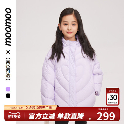 甜美女童羽绒服moomoo童装