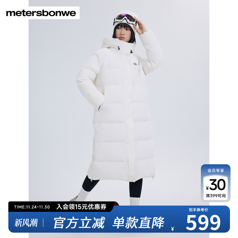 美特斯邦威长款简约羽绒服
