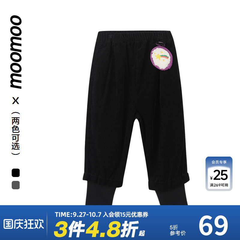 moomoo童装官方正品休闲裤