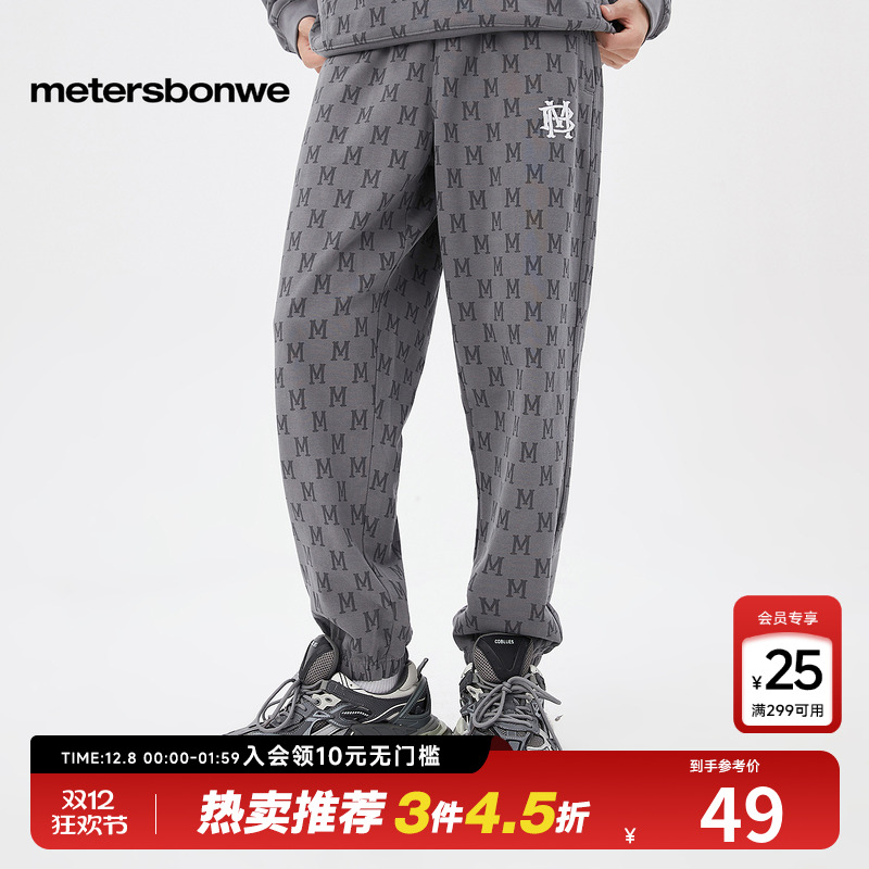 绣花运动休闲裤美特斯邦威宽松