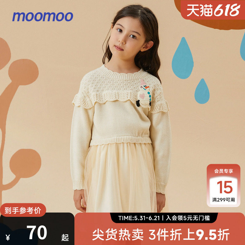 美特斯邦威童装女童甜美毛织连衣裙秋冬儿童蓬松保暖优雅可爱