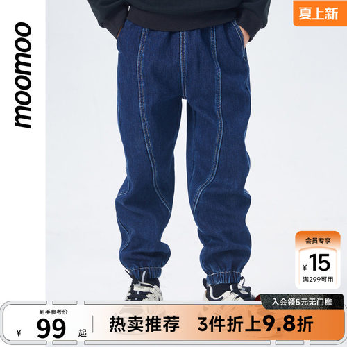 Moomoo童装加绒牛仔裤