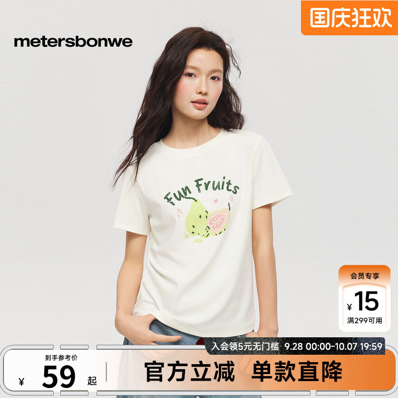美特斯邦威夏季甜美印花女T恤