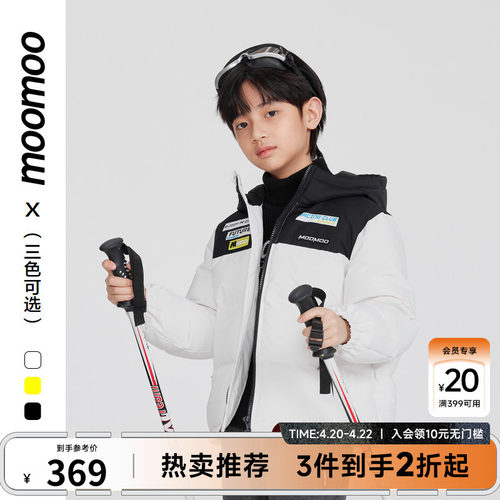 moom宽松连帽羽绒服男童