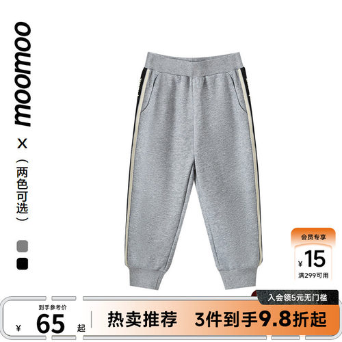 moomoo童装男童休闲裤春季新款儿童新年百搭运动经典针