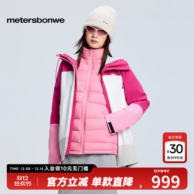 美特斯邦威女2025秋冬新款户外三防保暖三合一羽绒内胆冲锋衣Q
