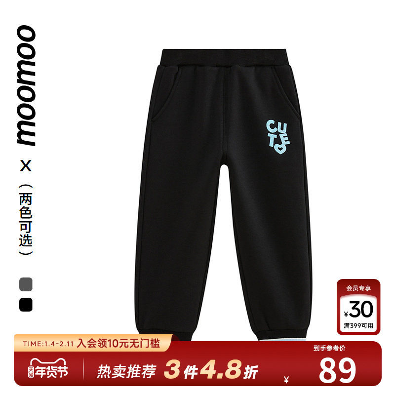 美特斯邦威童装女童不倒绒图案保暖针织裤弹力加绒保暖休闲裤秋冬