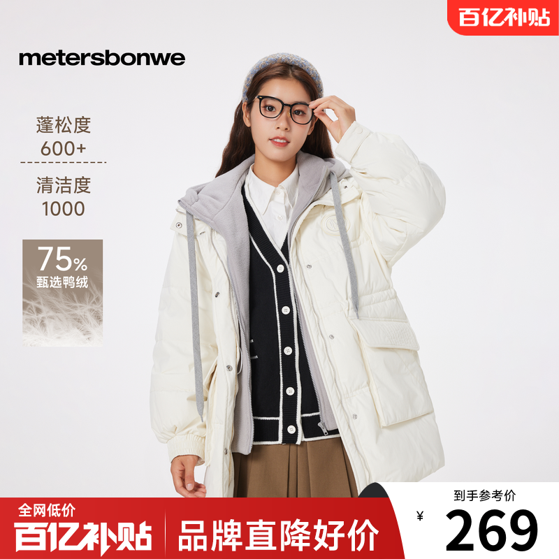 美特斯邦威国货外套休闲外出