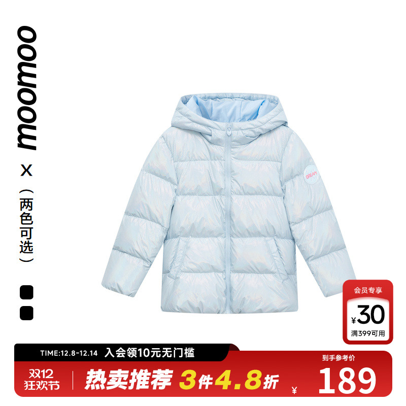 moomoo童装珠光短款羽绒服儿童炫彩女孩洋气秋冬连帽保暖外套上Q