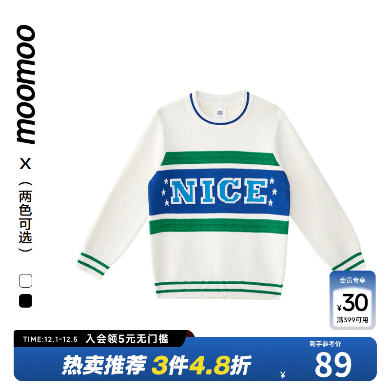 moomoo童装男童字母套头