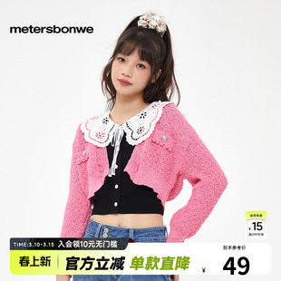 美特斯邦威毛衣女秋季甜美拼接圆领舒适开衫学院风长袖修身针