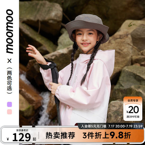 美特斯邦威秋季新款女童冲锋衣
