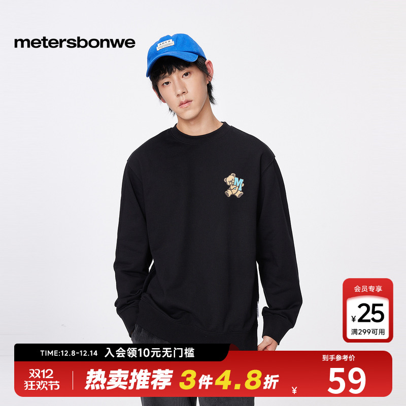美特斯邦威卡通印花潮流圆领卫衣