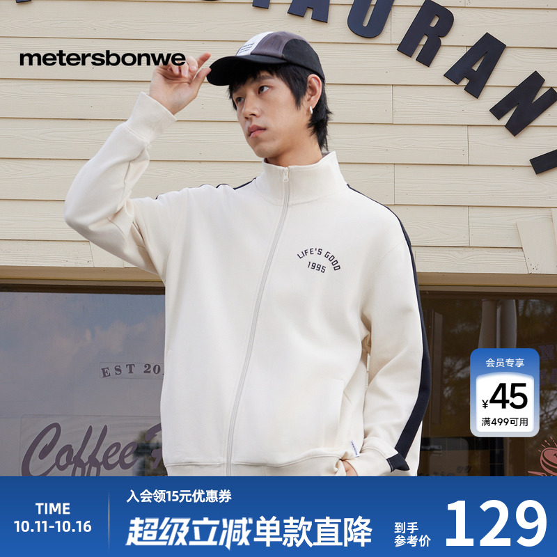男拼色美特斯邦威开衫