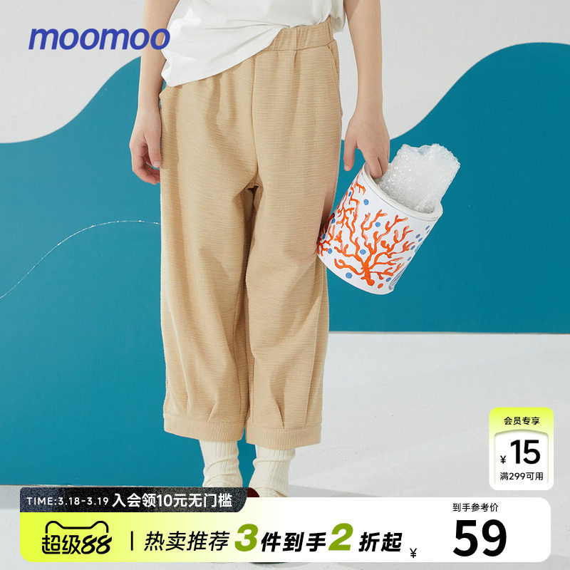 美特斯邦威童装休闲裤女童26春季运动简约针织七分裤　　　