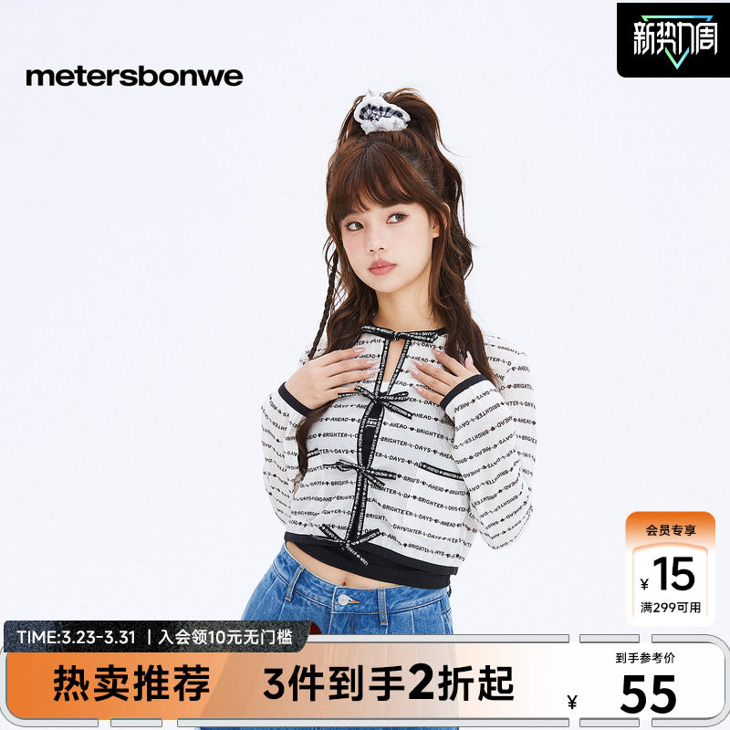 美特斯邦威长袖女士26新品薄款时髦印花长袖港风开衫设计感